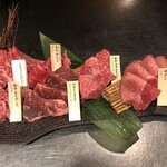 Koshitsu Kankoku Yakiniku Banwaen - 