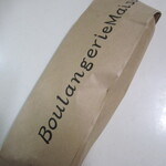 ブーランジェリー メゾン ユキ - 素敵なパン袋