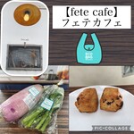 フェテカフェ - 