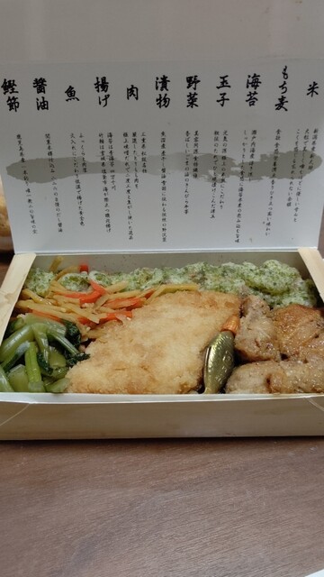 高級のり弁の具材（肉、白身魚）は良いけど他はまあまあ。』by