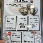 スープカレーとカフェの店 Eigo - 