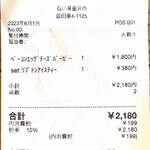 1/3 HAMBURGER FACTORY - 