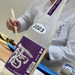 鮨はたけやま - 雷