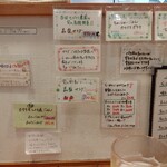 らーめん森や。 - 