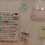 らーめん森や。 - 