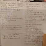 らーめん森や。 - 