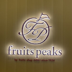 fruits peaks - 