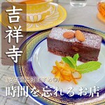 カフェサロン バー アーグ - 