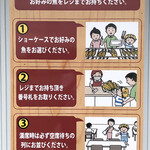 四日市ヒモノ食堂 - 