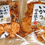 海鮮せんべい塩竈 - いかの軟骨焼き & いかの甘辛焼き