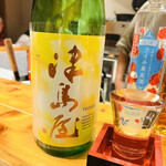日本酒BAR 絆 - 