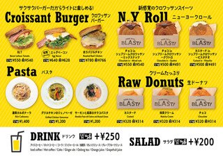 h FOOD HALL BLAST! TOKYO - クチノバメニュー