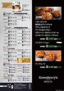 h FOOD HALL BLAST! TOKYO - カフェ