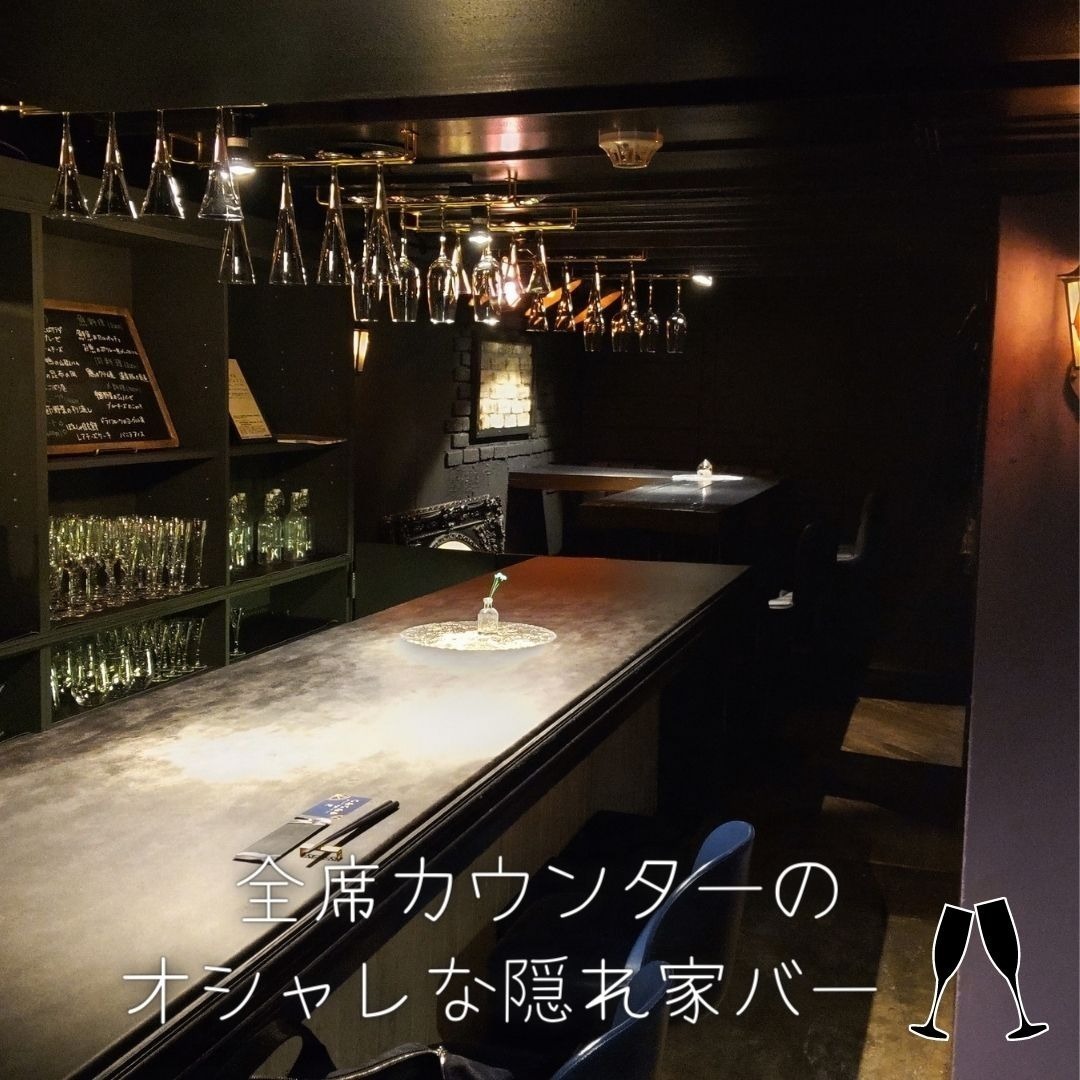 写真 : フルーティー日本酒とペアリング サケシケン - すすきの(市電