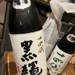 酒縁 しょう榮 - 