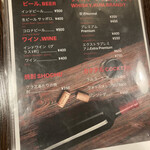 ロビンズインドキッチン - とにかく酒が安いから夜呑みがサイコーにオススメ！