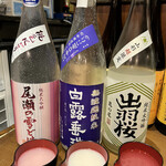 酒縁 しょう榮 - 