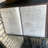 くいしんぼー山中 - 