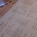 焼肉問屋 牛蔵 - 