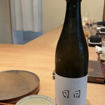 すし処 ひさ田 - 