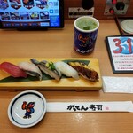 Gatten Zushi - 夏の５貫握り。