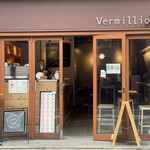 バーミリオン espresso bar & info. - 