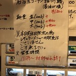 鴨出汁中華蕎麦 麺屋yoshiki - 名古屋コーチン細つけ麺