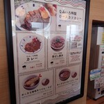 Kitchen Namiiro - 