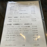 CAFA COFFEE  きの子茶屋 - 