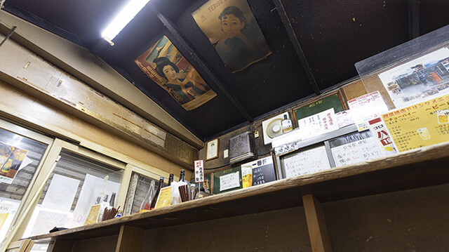 Kashio Saketen Hon Ten photo 4