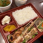 Yakitori Ga-Mi- - 