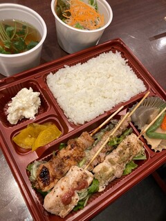 Yakitori Ga-Mi- - 