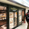 SPICE UP!COCOICHI BAKERY 名駅サンロード店
