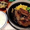 ペッパーランチ - 料理写真: