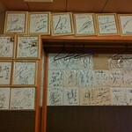 博多味処 すきやき・水たき いろは - 内観