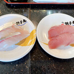 Sushi Choushimaru - しまあじ（550円税込）、天然ブリ（429円税込）