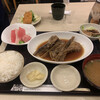 バンノウ水産 清水店