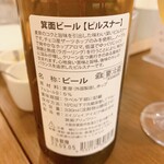 つかんと七洋軒P.O. - 