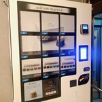 つかんと七洋軒P.O. - 