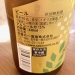 つかんと七洋軒P.O. - 