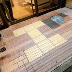 つかんと七洋軒P.O. - 