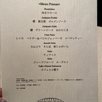 ポンテ デル ピアット - 