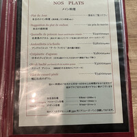 シャルキュ - 