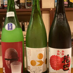 Sakura Sake - 