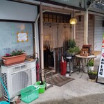 207048023 - イートインできる惣菜居酒屋さん。かな？復活おめでとうございます。