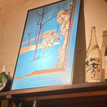 Sakura Sake - 