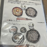 そば処 たみと - 