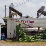 ダンカラホール - 