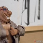 ダンカラホール - 