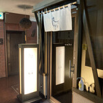 炭火やき鳥　りょう - 